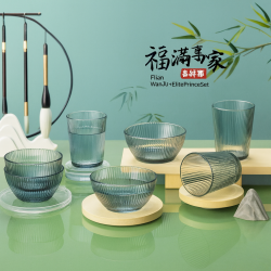 Essential Set – Set de 4 Verres et 4 Bols